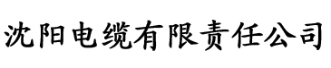 小蝌蚪视频ips电缆厂logo